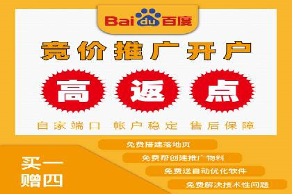 竞价开户推广案例对比分析
